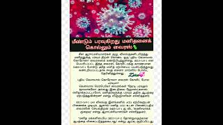 மனிதர்களைப் பாதிக்கக்கூடிய புதிய வௌவால் கொரோனா வைரஸை சீன விஞ்ஞானிகள் கண்டுபிடித்துள்ளனர்