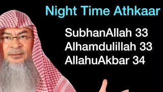 Hadith  SubhanAllah 33 times, Alhamdulillah 33 times, AllahuAkbar 34 times, Night Time Athkaar