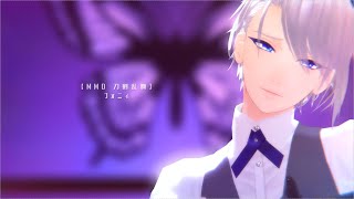 【MMD刀剣乱舞】フォニィ (山姥切長義)