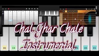 Chal Ghar Chalein Instrumental | Malang | With Chords | Acoustician