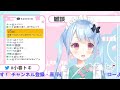 【雑談】今日の仕事終わった！雑談！【vtuber 小春トキ】2023 6 13