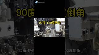 如何使用單刃沖頭加工六角孔？讓你輕鬆搞定#shorts #cnc加工