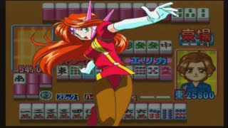 3DO アイドル雀士スーチーパイSpecial PLAY動画 その4