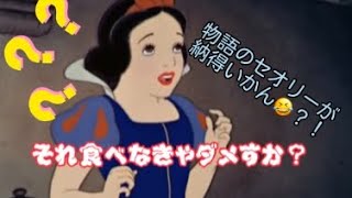 物語のセオリーを理解できないプリンセス#アフレコ#anime#tiktok#小顔マスクマンママ