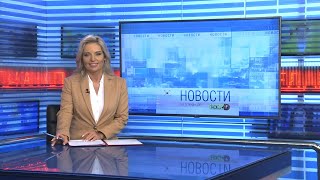 Новости Новосибирска на канале \