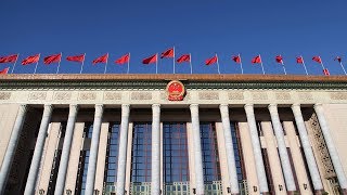 Chairman of CPPCC National Committee delivers work report