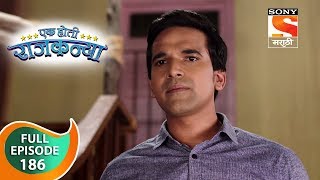 Ek Hoti Rajkanya - एक होती राजकन्या - Ep 186 - Full Episode - 11th October, 2019