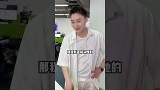 你身边有这样爱占便宜的同事吗？#职场 #同事