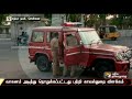 சாலையோரம் நின்ற இரு சக்கர வாகனத்தை அடித்து நொறுக்கிய காவலர் police