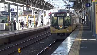 【特急通過！】京阪電車 8000系8009編成 特急淀屋橋行き 萱島駅