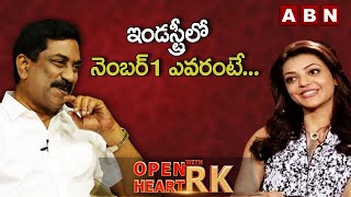 ఇండస్ట్రీలో నెంబర్‌1 ఎవరంటే... || Kajal Aggarwal Open Heart With RK || OHRK