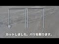 【100均diy】コンパクト 五徳ＤＩＹ！ 安定感抜群！ 三角形、コの字型に固定できます。ソロキャンプに最適です。ダイソーのミニストーブと一緒に使えます。次回、動画にします。アルコールストーブ五徳自作