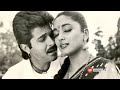 beta movie review in hindi anil kapoor madhuri dixit ......