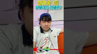 급식왕 로고 맞추면 얌생이 전생보임ㅋㅋㅋㅋㅋ