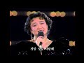 가요무대 5주년 특집 이미자 혜은이 현인 김정구 최진희 kbs 방송 1990.2.8