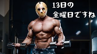 13金→トラッパー修行(DbD)→ざむおじと逃げる【13金\u0026DbD生放送ｱｰｶｲﾌﾞ】