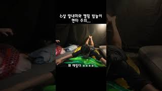 6살 딸내미와 캠핑 밤놀이(물놀이 상황극 너무 재밌다.. 현타주의)