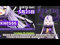 【hololive】叭噗叭噗～總帥大人終於自願走幼女路線了！爸爸媽媽們集合囉【la darknesss】【vtuber中文字幕】