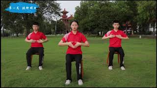 明目功(青少年）Ming mu gong Eye Health Qigong（teenager） English Explained