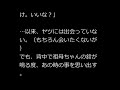 【山の怖い話】うしおに【朗読、怪談、百物語、洒落怖 怖い】