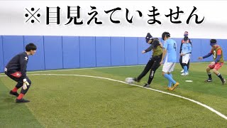 ブラインドサッカー ガチ試合