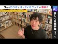 【メンタリストdaigo 切り抜き】正しいストレス対策出来てますか？？