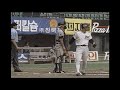 김동수 적시타 93.6.26 lg 트윈스 vs 쌍방울 레이더스