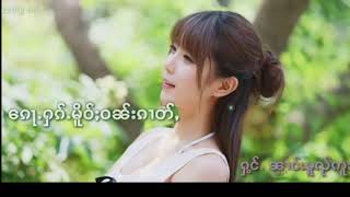 ​ၵေႃႉႁၵ်ႉမိူဝ်ႈဝၼ်းၵၢတ် ႁွင်ႉ ၼၢင်းမူၺ်ဢူး #zeingtaiၸဵင်တႆး