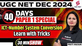 ICT UGC NET Paper 1 | Number System Conversion | UGC NET ICT By Priti Ma'am | UGC NET Paper 1