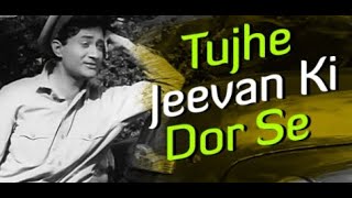 Tujhe Jeevan Ki Dor | Dev Anand |