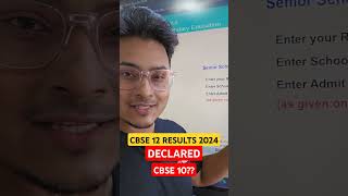 CBSE Result 2024: Class 10 & 12 Latest update | 10th ka Kab??