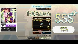 [オンゲキ] ルゼ - エータ・ベータ・イータ (Master Lv. 14+) ABFB SSS+ Rank【手元付き】