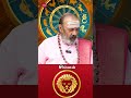 சிம்மம் - மார்ச் 13 முடிவதற்குள் இதெல்லாம் நடக்கும் | #simmam #astrology  #rasipalan