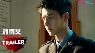 ENGSUB【冰雨火 Being A Hero】EP08预告：扑朔迷离，吴振峰到底有何目的？| 陈晓/王一博/王劲松/刘奕君/赵昭仪/张志坚 |优酷YOUKU