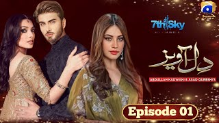 Dil  Awaiz - Episode 01 - Imran Abbas - Ayeza Khan - Neelam Muneer - Upcoming Drama - Har Pal Geo