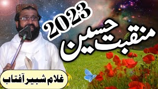 Manqabat Hussain 2023 ||Hussain Zinadabad Ae By Ghulam Shabir Aftab