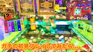 メダルゲームの桃鉄で初見プレイで高配当が続出したwwww