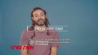 טיול מאורגן לטנזניה