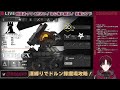 【リセマラ地獄】保全駐在で漢縛り！ドルン採掘場初見攻略！【 アークナイツ arknights 】