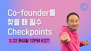 [🎥라이브] Co-founder를 찾을 때 필수 Checkpoints!