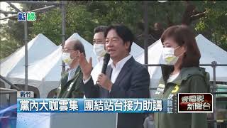 新竹選戰／大咖挺沈慧虹！ 總統印象最深的「雨鞋副市長」