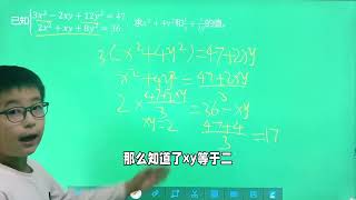 看似简单，实则到处是坑的题😮‍💨。#数学 #数学思维