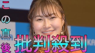 村上佳菜子、“愛息”の5歳の誕生日を報告「愛してるよ！」 胸元でウトウトする姿も紹介 Sk king