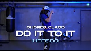 Heesoo Class | Cherish - Do it To it | @JustjerkAcademy