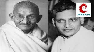 గాంధీ హత్య నుంచి గాంధీనగర్‌ హత్యాకాండ వరకు Gandhi's assassination to Gandhinagar massacre|| ekshanam