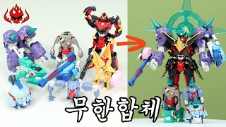 한국인이 일본로봇을 설계하니까 놀라운 결과가? 무한합체 그렌단라간 GOODSMILE COMPANY THE GATTAI  Gurren Dan Lagann Unboxing Review