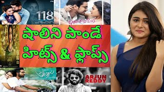 Shalini pandey hits and flops all movies list