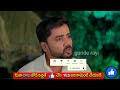 gunde ninda gudi gantalu serial today episode full video 17 1 2025