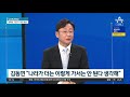 최재형 윤석열보다 국민의힘 먼저 입당할까 뉴스a 라이브