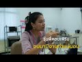 หลักสูตรวิทยาศาสตรบัณฑิต สาขาวิชานวัตกรรมเทคโนโลยีอาหารและโภชนาการ